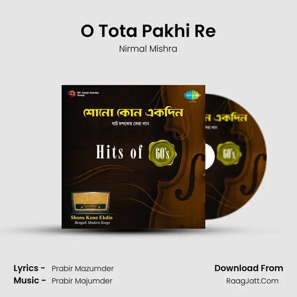 O Tota Pakhi Re Cover