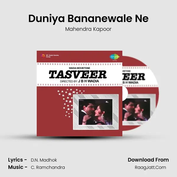 Duniya Bananewale Ne MP3 Song by Mahendra Kapoor Cover
