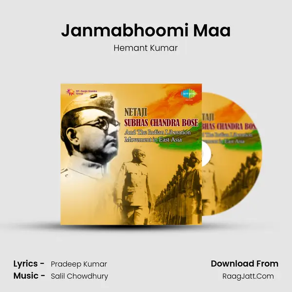 Janmabhoomi Maa MP3 Song by Hemant Kumar Cover