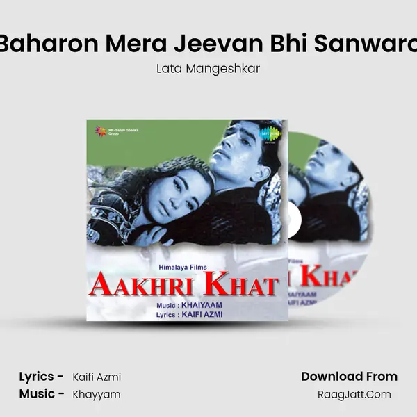Baharon Mera Jeevan Bhi Sanwaro Cover