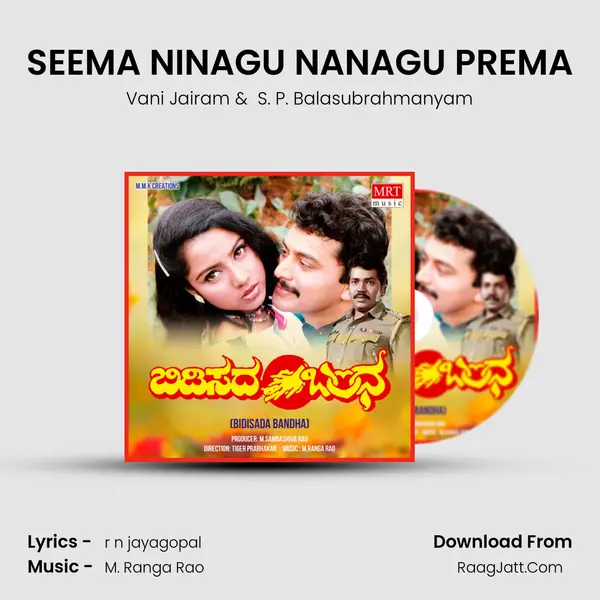 SEEMA NINAGU NANAGU PREMA MP3 Song by Vani Jairam Cover