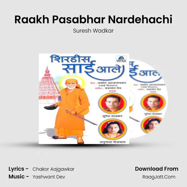 Raakh Pasabhar Nardehachi MP3 Song by Suresh Wadkar Cover