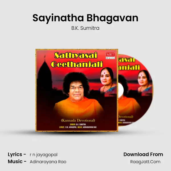 Sayinatha Bhagavan MP3 Song by B.K. Sumitra Cover