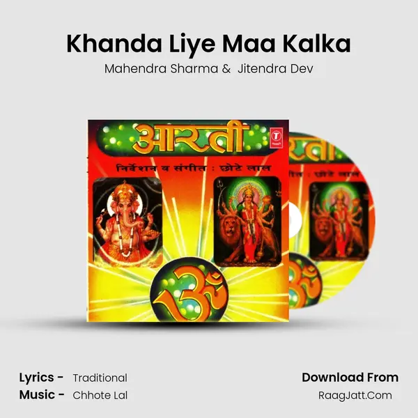 Khanda Liye Maa Kalka mp3 song