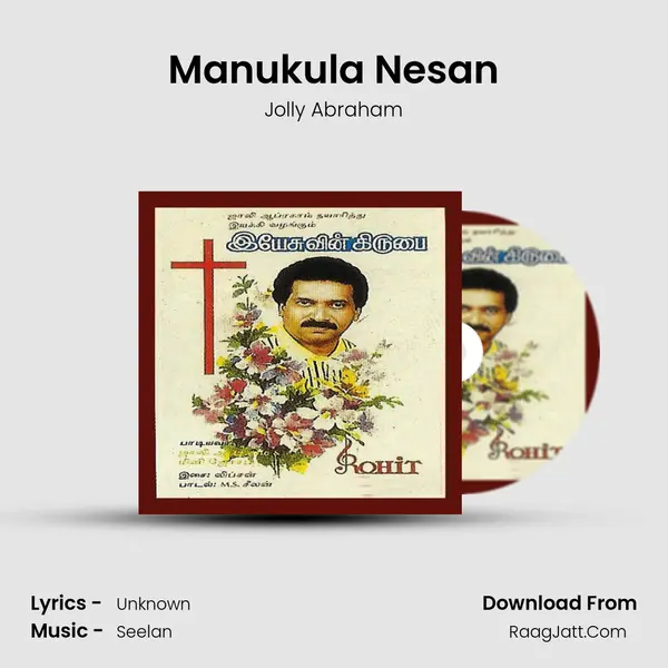 Manukula Nesan MP3 Song by Jolly Abraham Cover