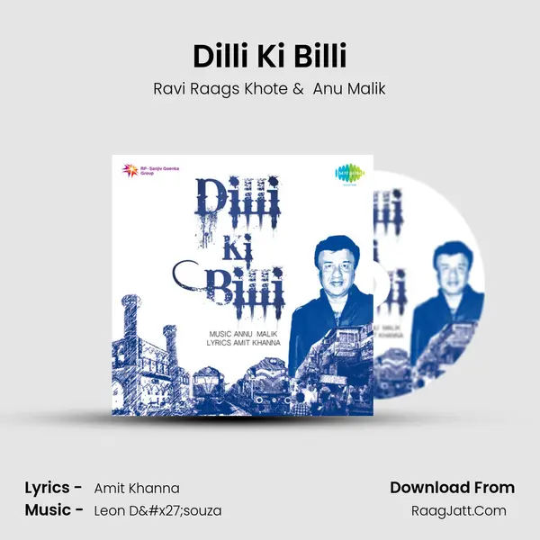 Dilli Ki Billi MP3 Song by Ravi Raags Khote Cover