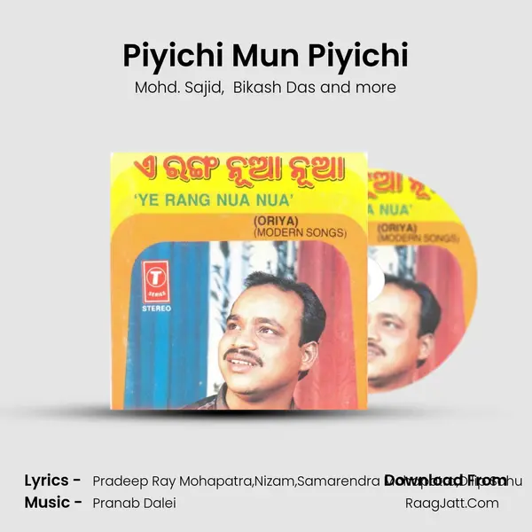 Piyichi Mun Piyichi MP3 Song by Mohd. Sajid Cover