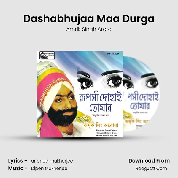 Dashabhujaa Maa Durga MP3 Song by Amrik Singh Arora Cover