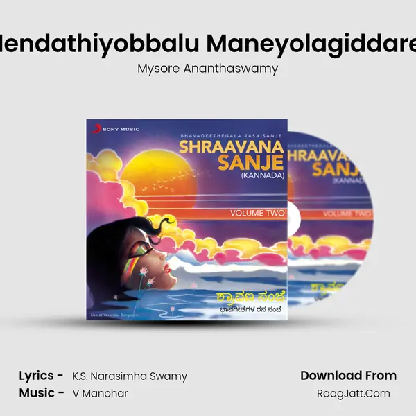 Hendathiyobbalu Maneyolagiddare (Live) MP3 Song by Mysore Ananthaswamy Cover