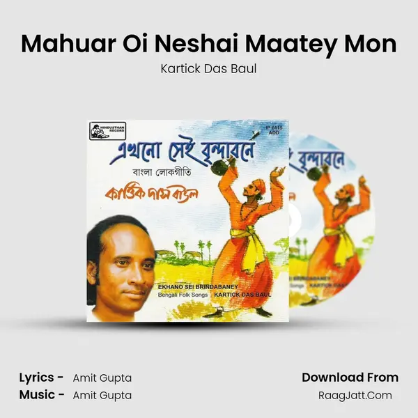 Mahuar Oi Neshai Maatey Mon MP3 Song by Kartick Das Baul Cover