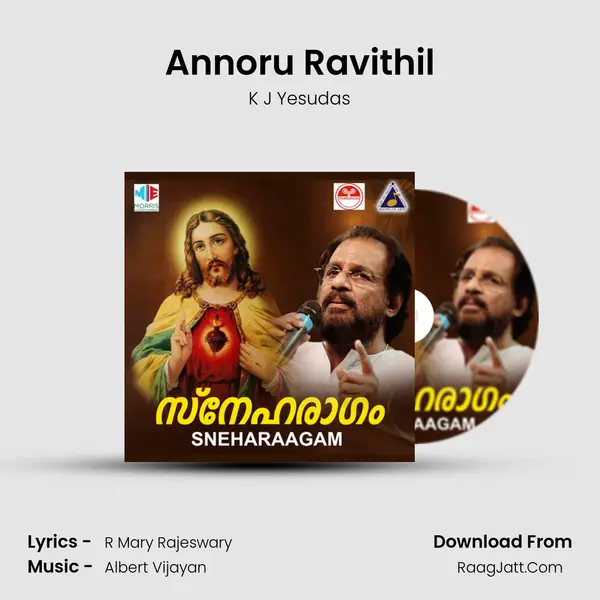 Annoru Ravithil MP3 Song by K J Yesudas Cover