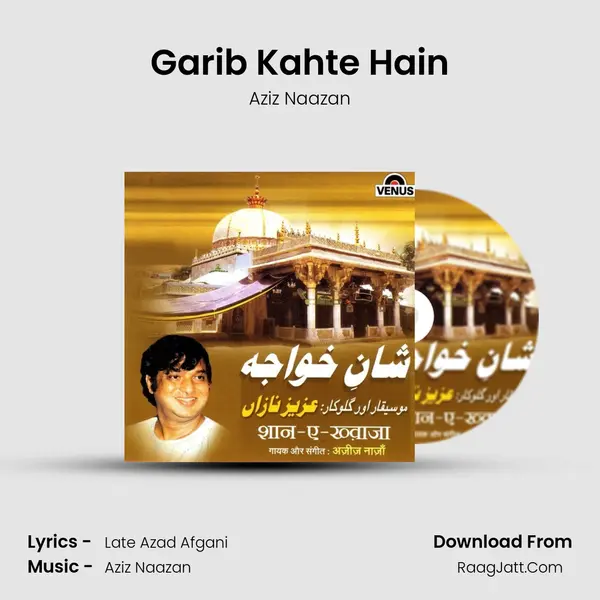 Garib Kahte Hain MP3 Song by Aziz Naazan Cover