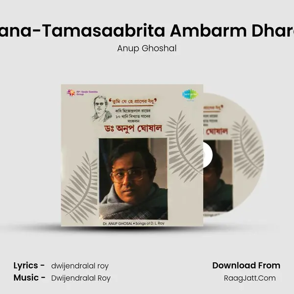 Ghana-Tamasaabrita Ambarm Dharani MP3 Song by Anup Ghoshal Cover