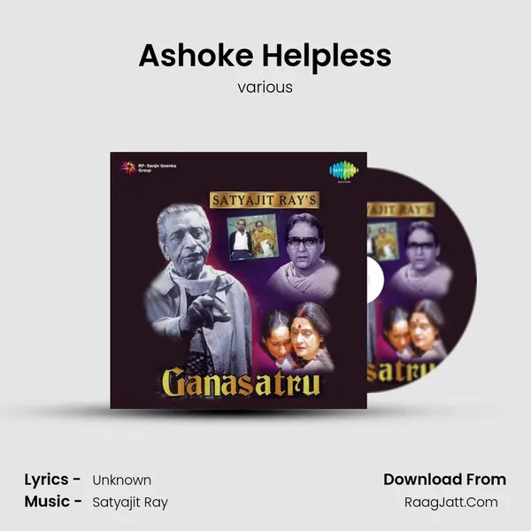 Ashoke Helpless MP3 Song by various Cover