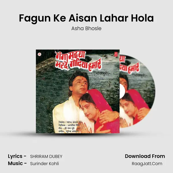 Fagun Ke Aisan Lahar Hola MP3 Song by Asha Bhosle Cover