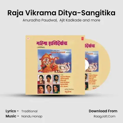 Raja Vikrama Ditya-Sangitika MP3 Song by Anuradha Paudwal Cover