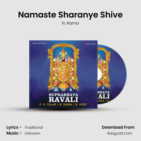 Namaste Sharanye Shive MP3 Song by N. Rama Cover