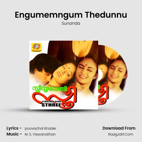 Engumemngum Thedunnu MP3 Song by Sunanda Cover