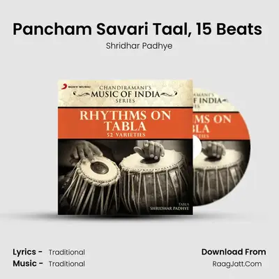Pancham Savari Taal, 15 Beats (5 Varieties) mp3 song