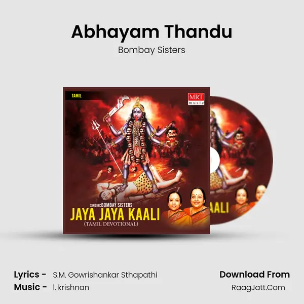 Abhayam Thandu MP3 Song by Bombay Sisters Cover