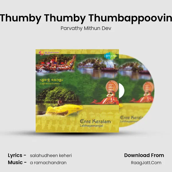 Thumby Thumby Thumbappoovin MP3 Song by Parvathy Mithun Dev Cover