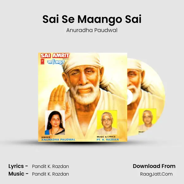 Sai Se Maango Sai MP3 Song by Anuradha Paudwal Cover