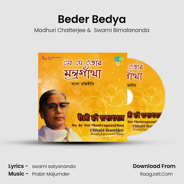 Beder Bedya MP3 Song by Madhuri Chatterjee Cover