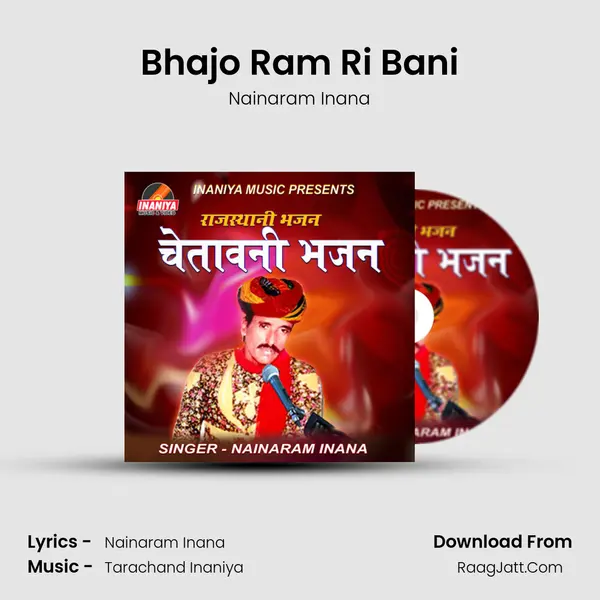 Bhajo Ram Ri Bani MP3 Song by Nainaram Inana Cover