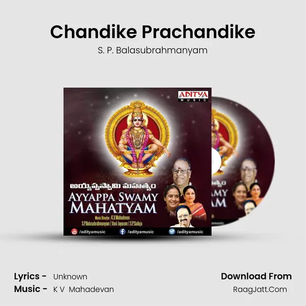Chandike Prachandike MP3 Song by S. P. Balasubrahmanyam Cover