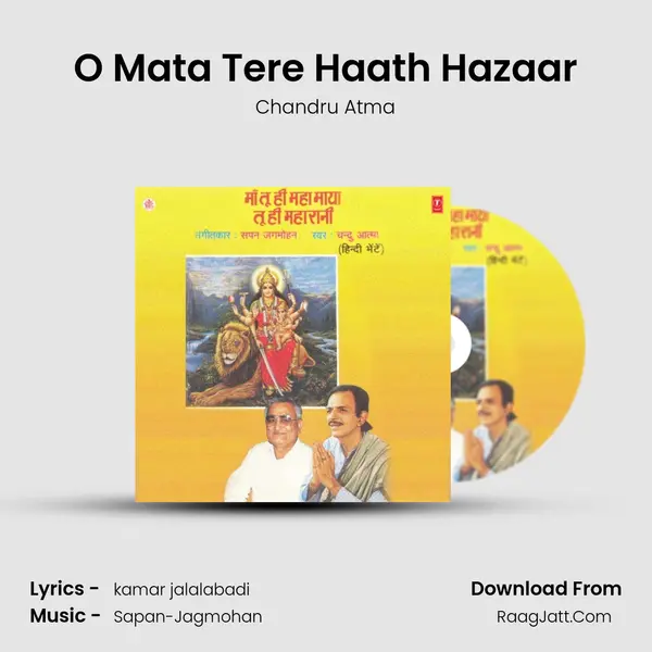 O Mata Tere Haath Hazaar mp3 song