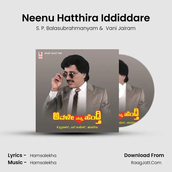 Neenu Hatthira Iddiddare MP3 Song by S. P. Balasubrahmanyam Cover