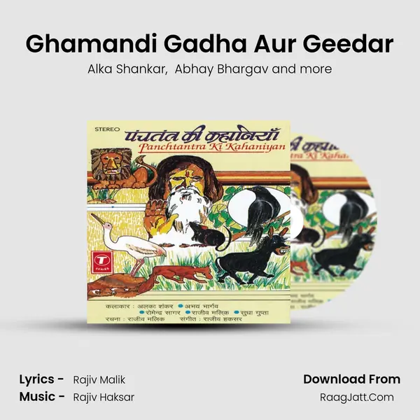 Ghamandi Gadha Aur Geedar mp3 song