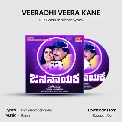 VEERADHI VEERA KANE MP3 Song by S. P. Balasubrahmanyam Cover