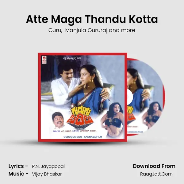 Atte Maga Thandu Kotta MP3 Song by Guru Cover