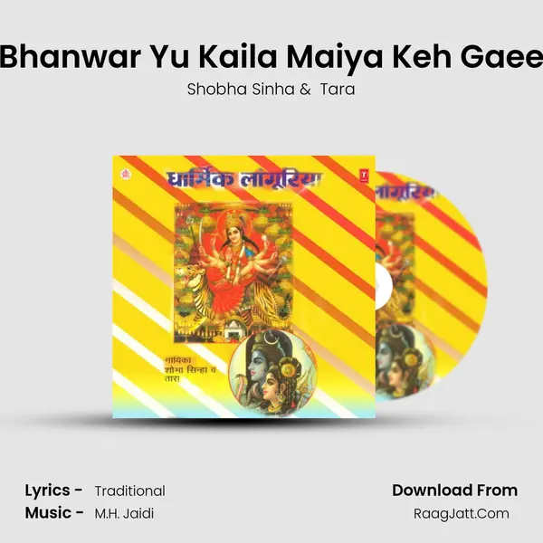 Bhanwar Yu Kaila Maiya Keh Gaee MP3 Song by Shobha Sinha Cover