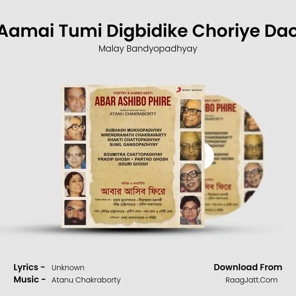 Aamai Tumi Digbidike Choriye Dao MP3 Song by Malay Bandyopadhyay Cover