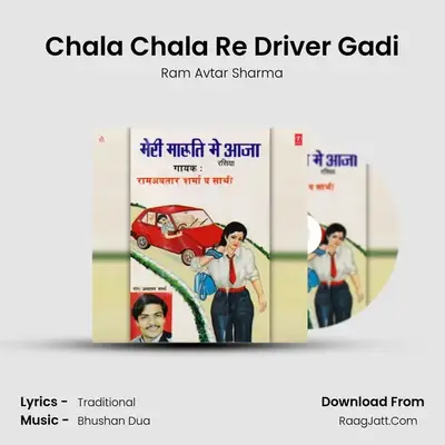 Chala Chala Re Driver Gadi MP3 Song by Ram Avtar Sharma Cover