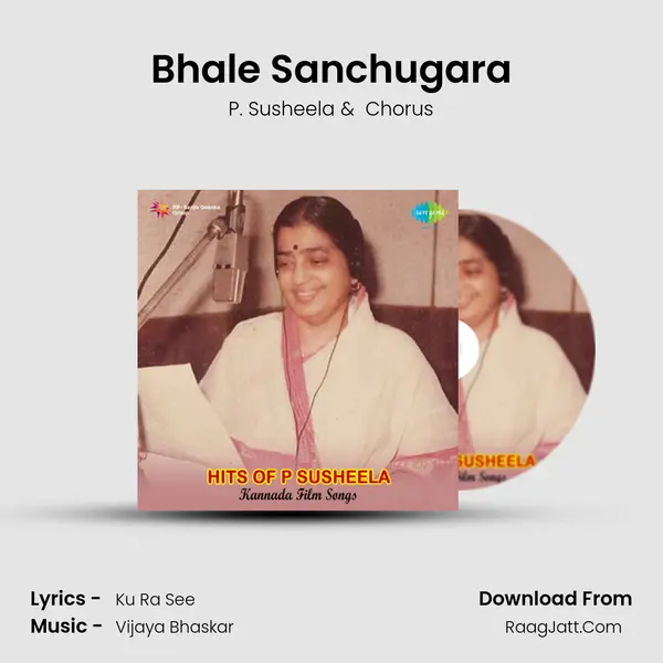 Bhale Sanchugara MP3 Song by P. Susheela Cover