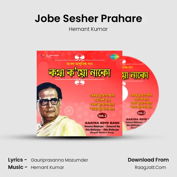 Jobe Sesher Prahare MP3 Song by Hemant Kumar Cover