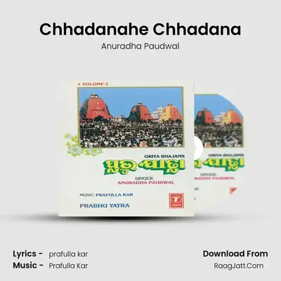 Chhadanahe Chhadana MP3 Song by Anuradha Paudwal Cover