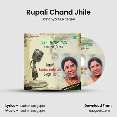 Rupali Chand Jhile MP3 Song by Sandhya Mukherjee Cover
