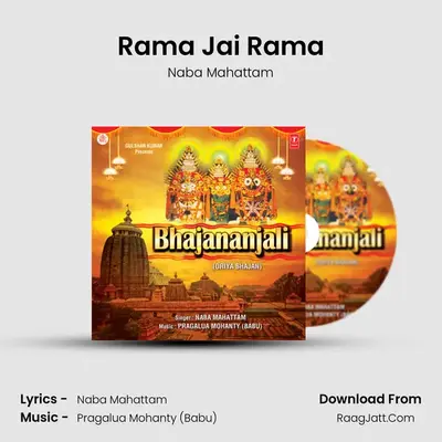 Rama Jai Rama MP3 Song by Naba Mahattam Cover