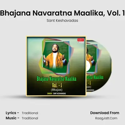 Bhajana Navaratna Maalika, Vol. 1 - Sant Keshavadas