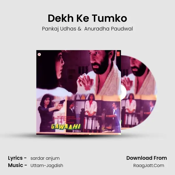 Dekh Ke Tumko MP3 Song by Pankaj Udhas Cover