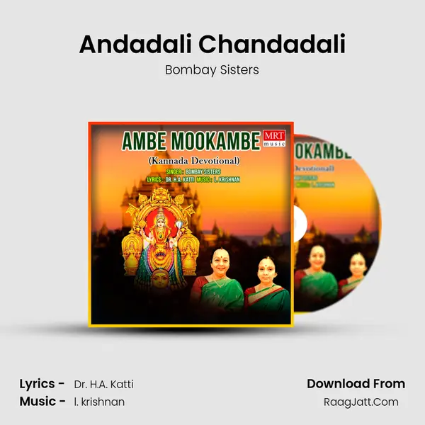 Andadali Chandadali MP3 Song by Bombay Sisters Cover