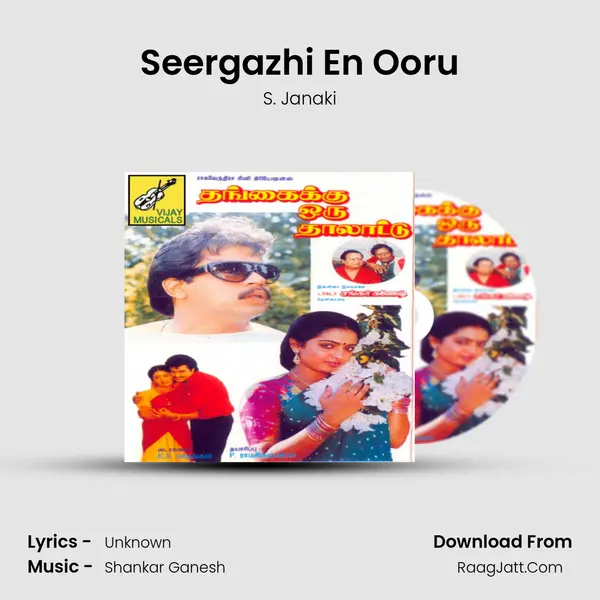 Seergazhi En Ooru MP3 Song by S. Janaki Cover