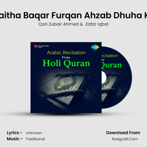 Sura Faitha Baqar Furqan Ahzab Dhuha Kausar MP3 Song by Qari Zubair Ahmed Cover