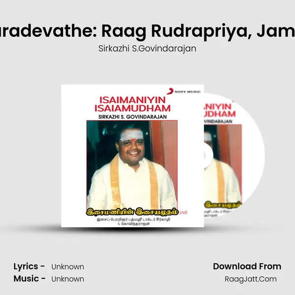 Ambaparadevathe: Raag Rudrapriya, Jambai Taal (Live) MP3 Song by Sirkazhi S.Govindarajan Cover