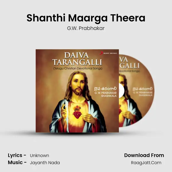Shanthi Maarga Theera MP3 Song by G.W. Prabhakar Cover