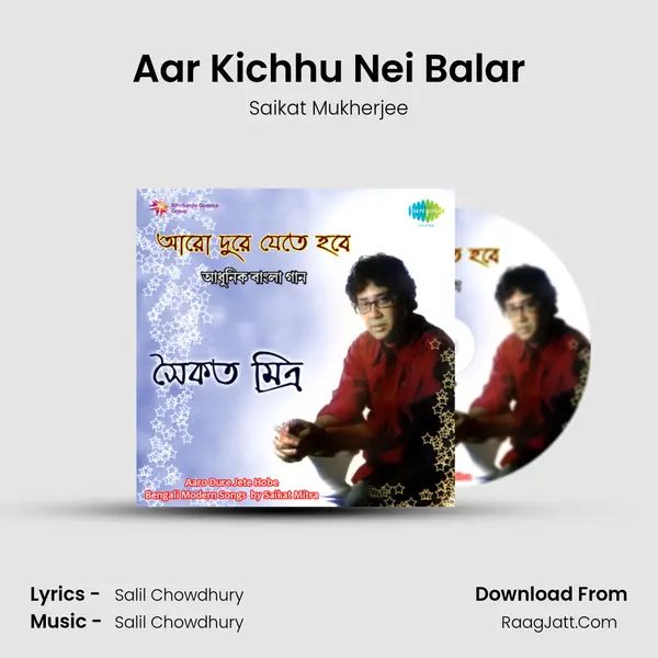 Aar Kichhu Nei Balar MP3 Song by Saikat Mukherjee Cover